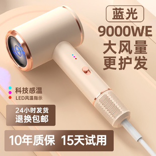 Mingfu Cross-border New Folding Hair Dryer High Power Hair Care Cold and Hot Air Portable 2200W Hair Dryer Hair Dryer
