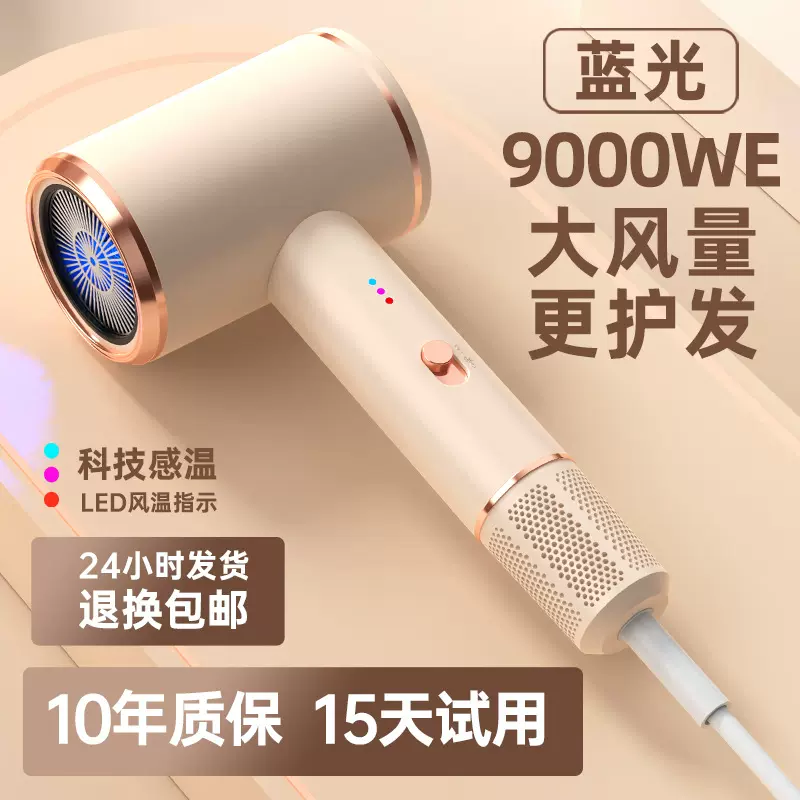 铭芙跨境新款折叠吹风机大功率护发冷热风便携2200W吹风筒电吹风
