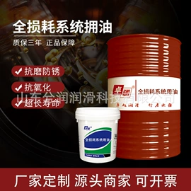 液压油;其他工业润滑;工业齿轮油