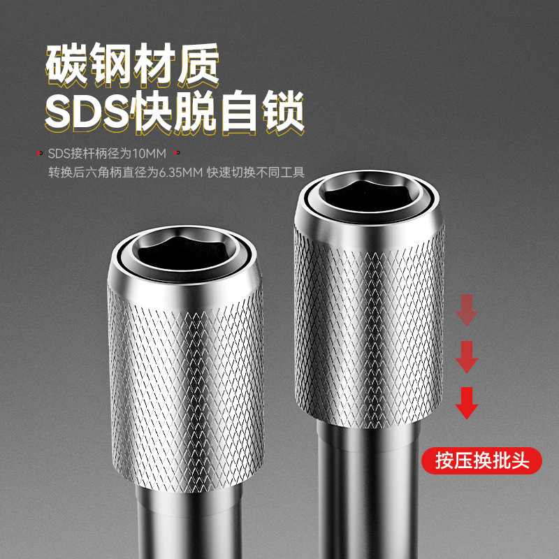 Conector de conversión de martillo eléctrico Conversión de mango redondo Conector de mango hexagonal Varilla de conexión de conversión de martillo eléctrico Adaptador de manga universal Varilla