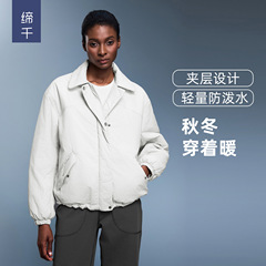 休闲百搭翻领棉服女秋冬季轻量防水宽松加厚保暖棉衣外套D25124