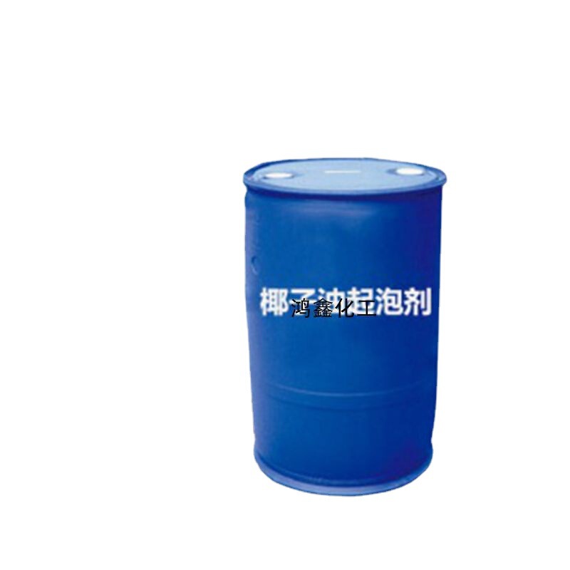 批发 椰子油增稠剂 椰子油起泡剂 洗发水沐浴露zhuan用增稠起泡剂|undefined