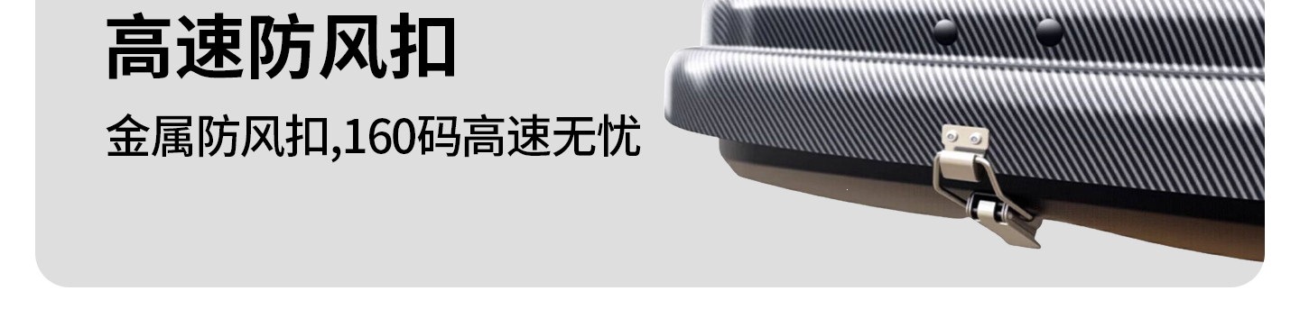 Suitable for roof luggage boxes, universal for SUVs, large-capacity travel box, recessed car roof box