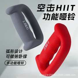 拳击浸塑哑铃戈洛夫金空击HIT耐力家用训练负重健身跑步铸铁小哑