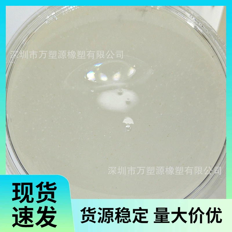 Низкомолекулярный каучук, жидкий бутиловый каучук, устойчивый к озону, устойчивый к атмосферным воздействиям, для шин и уплотнительных прокладок.