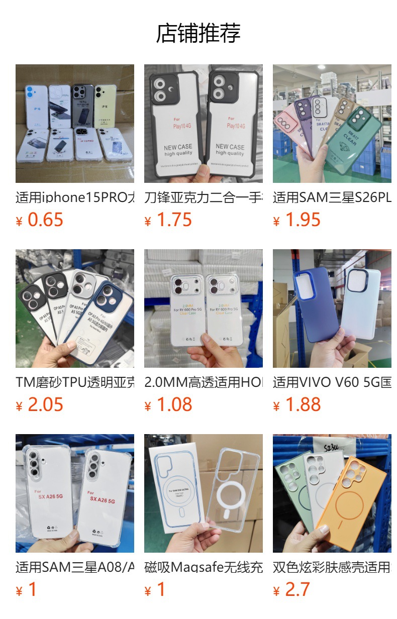 1.5mm高透直边TPU软壳 适用Google谷歌Pixel 9A防摔透明TPU清水套