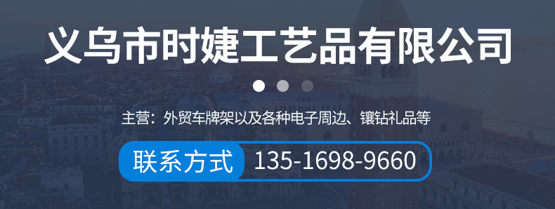 单双车框详情页_01