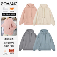 【加工定制】早秋女士卫衣桑蚕丝内里保暖不闷热宽松百搭帽衫