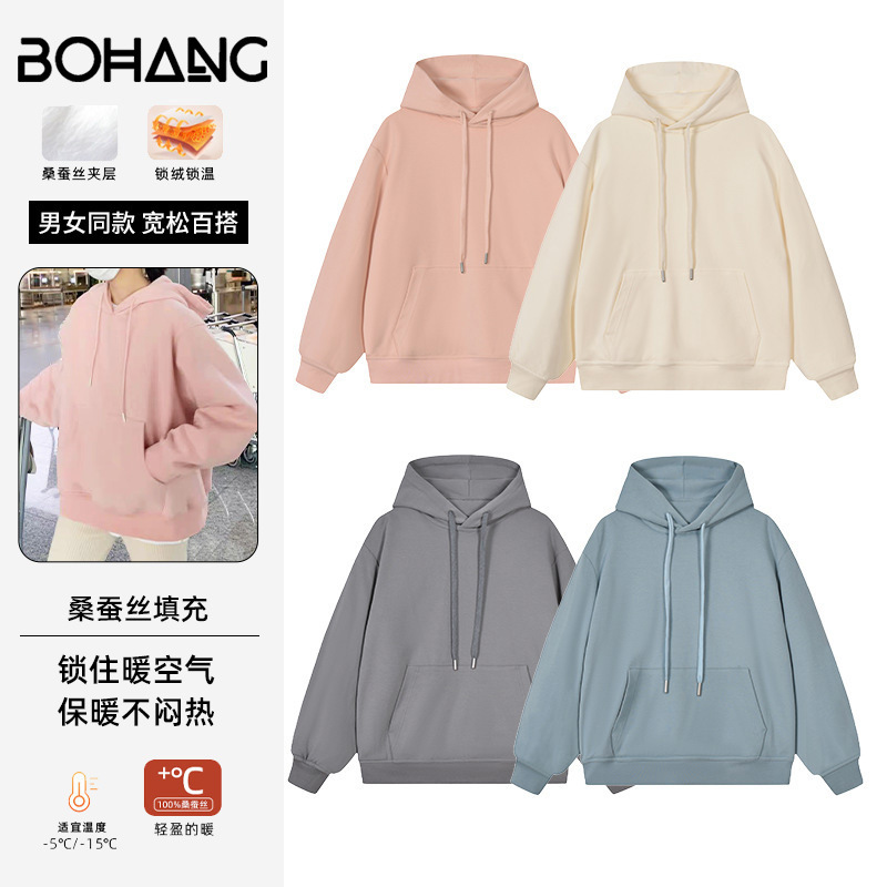 【加工定制】早秋女士卫衣桑蚕丝内里保暖不闷热宽松百搭帽衫