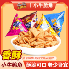 ����ͬ�W�ִ���ζ��Ǵ�ţ�Ǵ���ζ������e��ʳ�W���h�k����