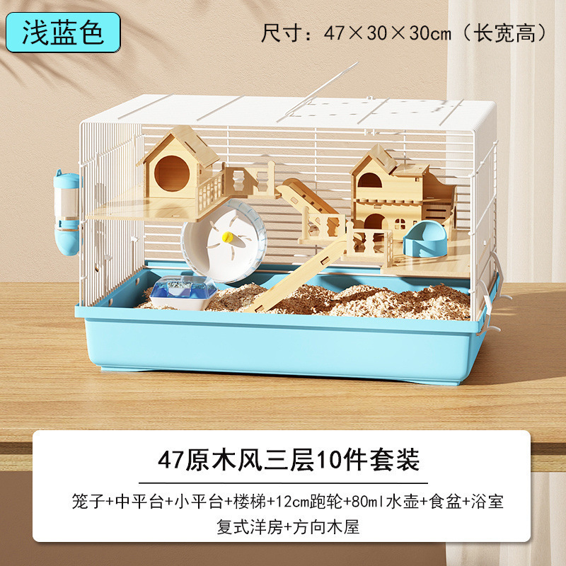 仓鼠笼子金si熊超便宜大的别墅豪华小仓鼠笼用品47基础笼套装齐全|undefined