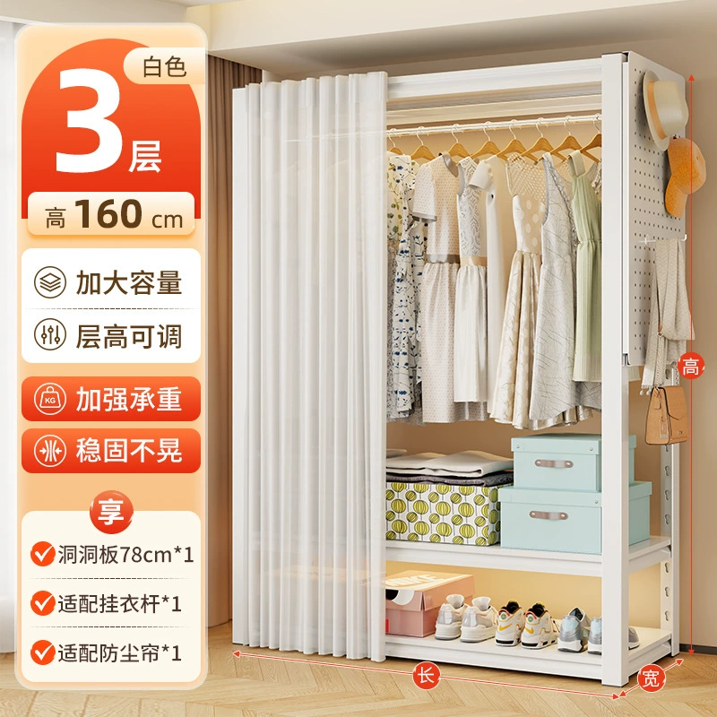 Wardrobe Shelf Rack Freestanding Hanger Steel from Yomiego
