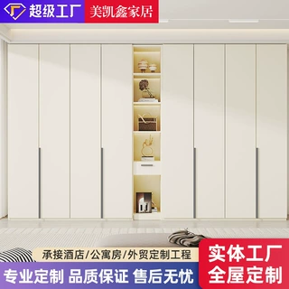 定制衣柜一门到顶组合家用卧室家具简约现代欧松板储物收纳衣橱