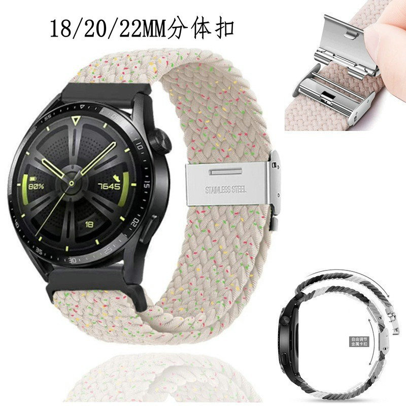 Suitable for Huawei Gt5 Watch Strap Watch3 Watch Gt4 Nylon Pro Woven Watchgt5 Split Buckle Strap