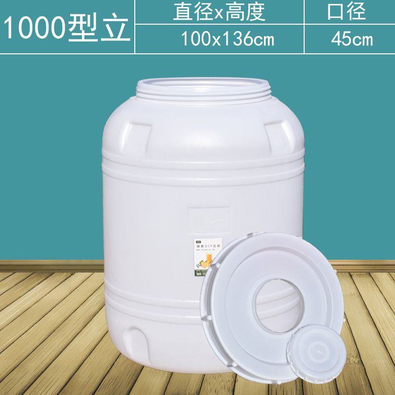fermentación de levadura de barril de fermentación de verduras encurtidas plástico sellado de agua doméstica almacenamiento de agua