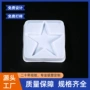 定制收纳电子塑料泡壳