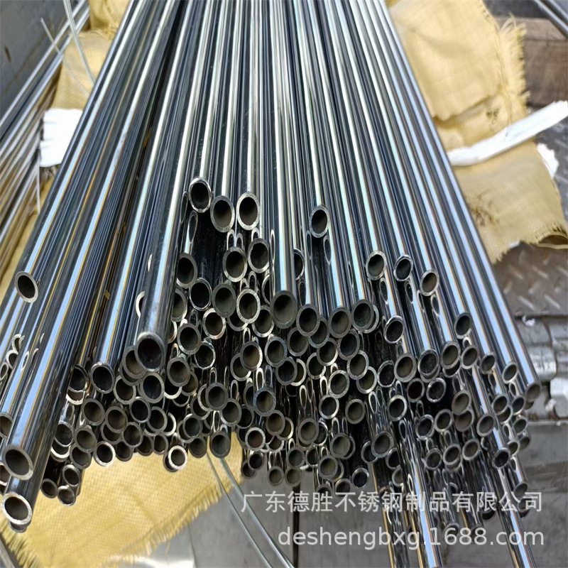 不锈钢管