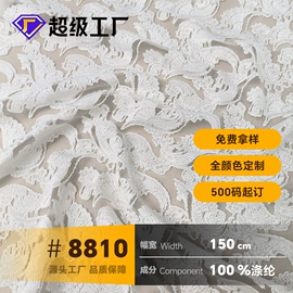 其他针织面料;色织、提花布