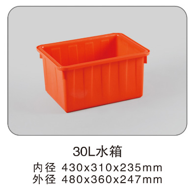 供应各尺寸水箱  30L水箱 50L水箱 70L加厚 90L水箱 120L水箱500L
