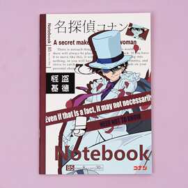 柯南系列B5学生动漫课堂商务办公记事本高颜值可批发骑马钉笔记本