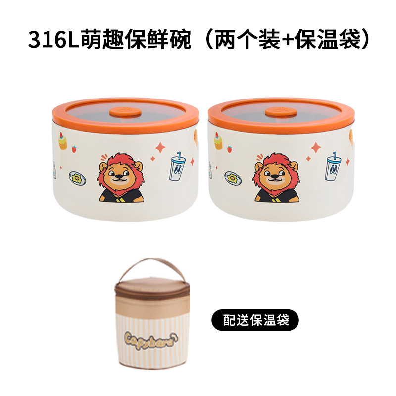 316L不锈钢碗户外便携保温保鲜碗家用双层防烫碗萌趣卡通汤碗饭碗|undefined