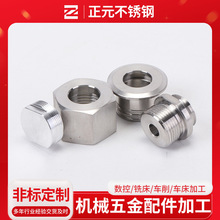 定做数控车床加工件车削车铣加工CNC龙门加工中心五金零件