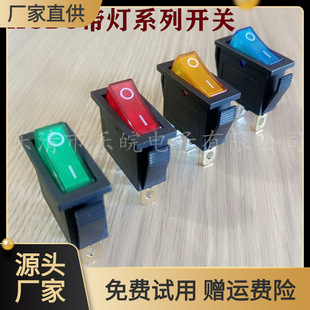 Boat-Shaped Switch Kcd3 Red with Light Three-Legged Two-Speed 31*14mm Multi-Function Electric Cooker Rocker Switch