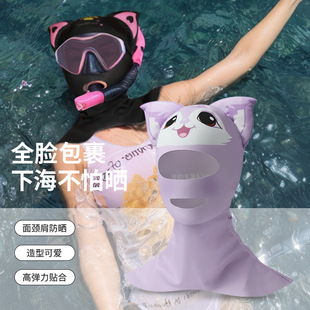 Cartoon Diving Headgear Face Gini Sun Mask Adult Children Beach Seaside Swimming Surfing Snorkeling Water Cap