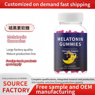 �F؛MelatoninGummies�ʺ���ܛ�����˯�����Q�羳Դ�^���S���l