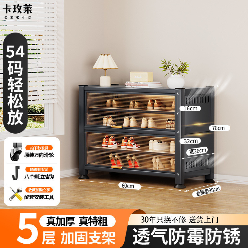 スチール製の中世スタイルの玄関ドア靴キャビネット、家庭用玄関収納キャビネット、廊下口靴ラック、収納キャビネット、壁に一体化|undefined