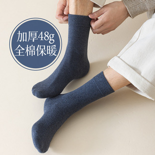 �ΌӼӺ�48g��ʿ�ﶬ��Ͳ�m�޸���o�Ǽ�ɫ���s����������ů��