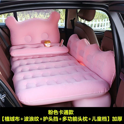 Vehicle-mounted inflatable bed mattress, rear seat sleeping - default-item-jaguar-xfl-pink-cartoon-wave-pattern-headrest-multifunctional-head-pillow-child-seat-thickened