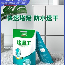 ���Ø��ˮ�a©��©���������l���gˮ���a©�����ˮ��ɰ�{��̫��