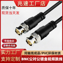 ͬ�Sҕ�lһ�w��Ʒ��BNC������僽���尲�����ñO��Q9�B������