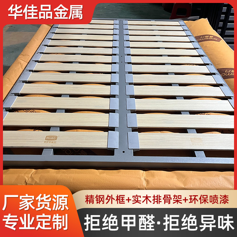 Factory Direct Supply Wholesale 1.8 Bed Double Single Solid Wood Foldableing Adjustable Row Frame Bed Frame Hardware Tatami