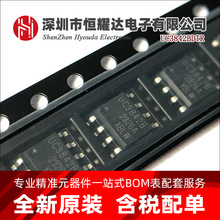 ȫ��ԭ�bXBLW UC3842BDTR UC3842B�Դ����оƬSOP-8�����·���