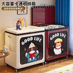 翻盖收纳箱家用超厚可折叠带盖整理箱大容量可移动衣物玩具储物箱