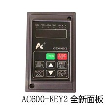 AC600��Ƶ����� ��Ƶ����ʾ���������� ȫ��ԭװAC600-KEY2