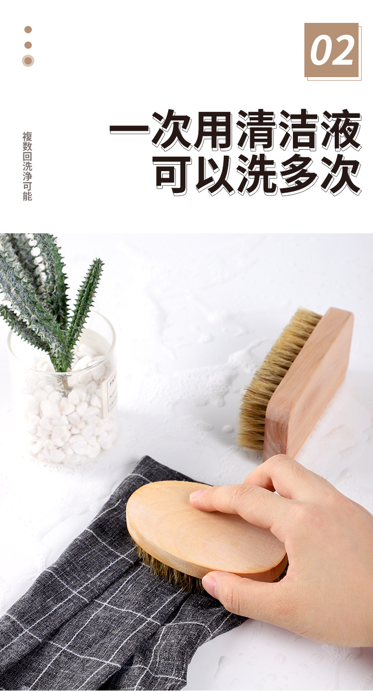 【新款洗衣刷-猪毛刷】详情页_05
