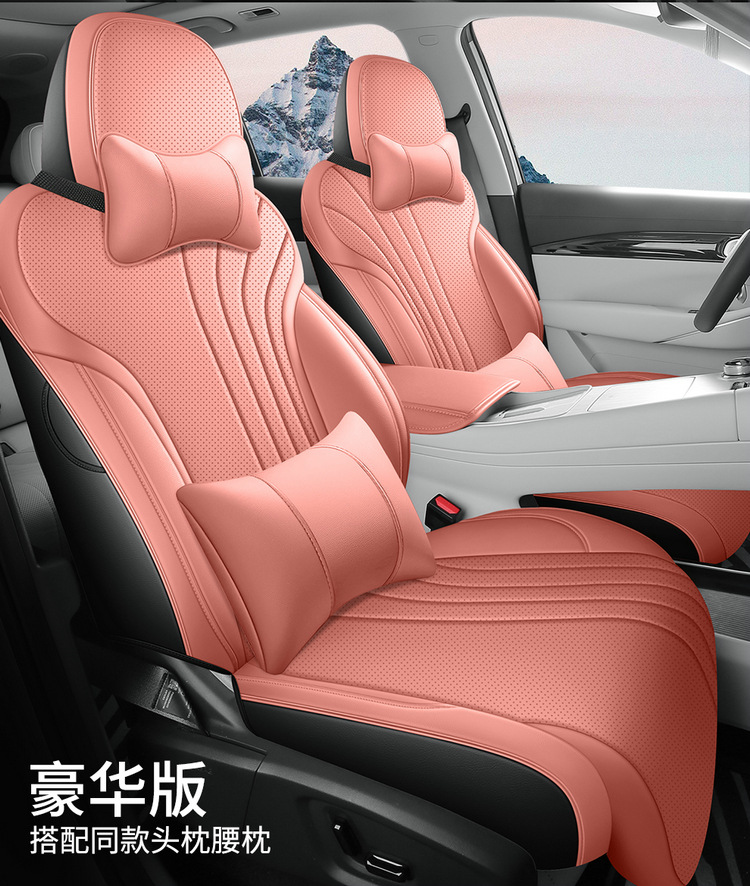 Suitable for 24 Geely Galaxy e5 Seat Cushion Dedicated Seat Cover