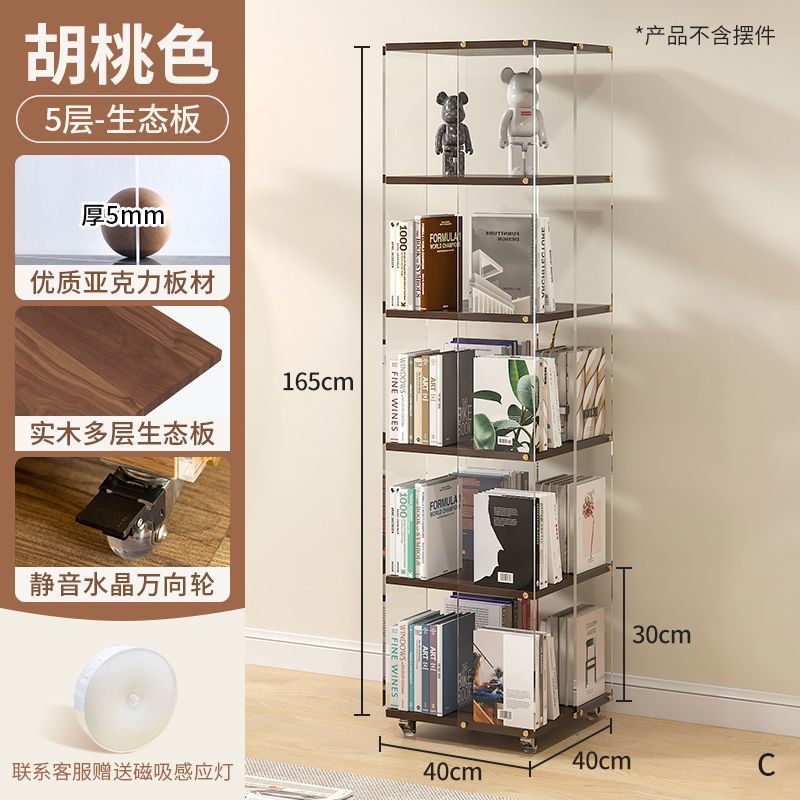初色亚克力创意旋转书架家用书房展示柜实木落地置物架转角书柜|undefined