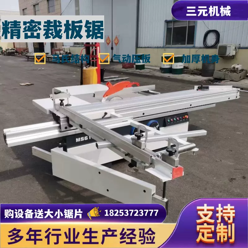 MJ6132水泥纤维板精密推台锯木工机械精密锯床下料开料锯源头工厂