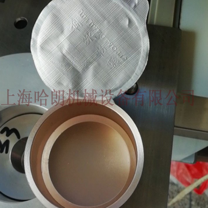 ET-99S小罐茶封口包装机哈朗机械Sealing machine铝罐定制开模