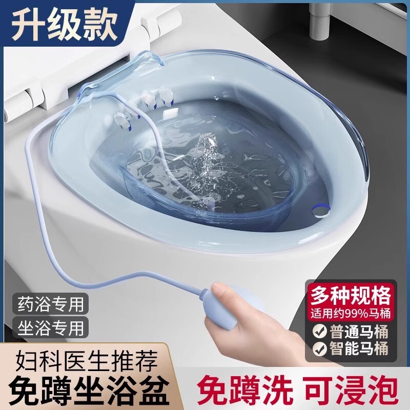 Clean, Squat-Free Bidet, Can Be Soaked Without Squatting, No Dizziness, No Leg Pain, Clean Wash