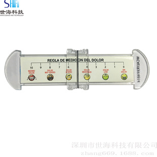 Factory wholesale scribing pain control ruler injection molding pain ruler medical smiley face pain ruler medical ruler