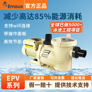 EMAUX���f��EPV�^�Vˮ����Ӿ���O��׃�lѭ�h���ܱ�ˮ��ԡ���^�V��