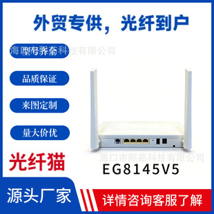 2026高性价比千兆网口无线光猫Modem推荐(支持WiFi6全千兆)