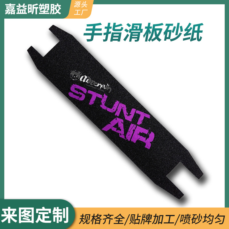 嘉益昕环保止滑垫出口欧美日韩防水耐磨不反白不掉色