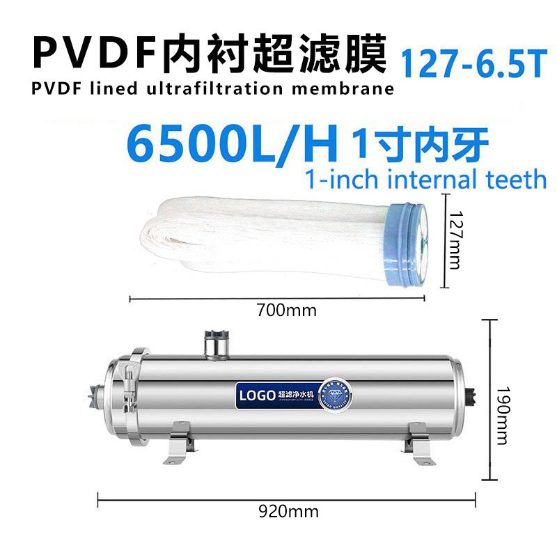 Purificador de agua doméstico de acero inoxidable — filtración de alto caudal para agua de grifo o pozo, sistema de ultrafiltración
