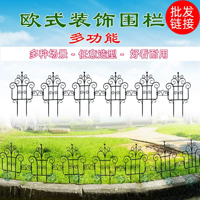 Садоводство Европейский Стиль Пластиковый Забор Открытый Пастырский Забор Сад Декоративный Забор Имитация Железный Балкон Двор Забор